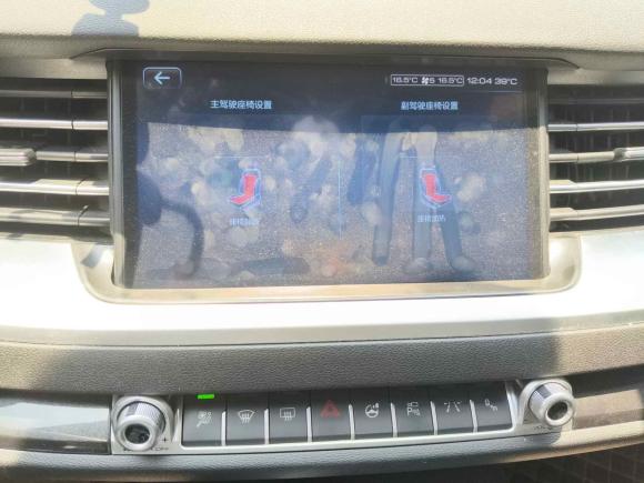 [深圳·湘U] 二手哈弗哈弗H62018款 红标 1.5T 自动超豪型