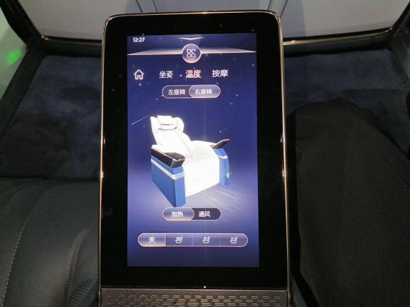 [广州·粤A] 二手别克世纪2023款 2.0T 四座私享版