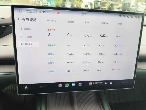 [苏州·苏E] 二手小米汽车小米SU72024款 830km 后驱超长续航高阶智驾Pro版