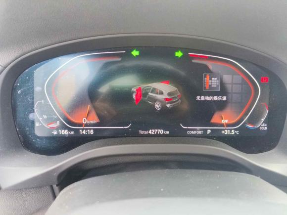 [义乌·浙G] 二手宝马宝马X32022款 xDrive30i 领先型 M曜夜套装