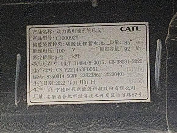 [无锡·苏E] 二手五菱汽车宏光MINIEV2021款 马卡龙时尚款 磷酸铁锂