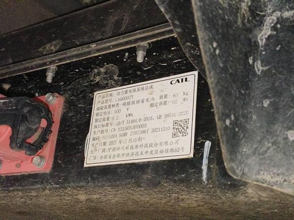 [济南·鲁A] 二手五菱汽车宏光MINIEV2021款 马卡龙时尚款 磷酸铁锂