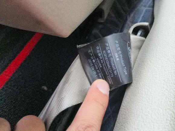 [西安·陕A] 二手福特致胜2013款 2.3L 时尚型