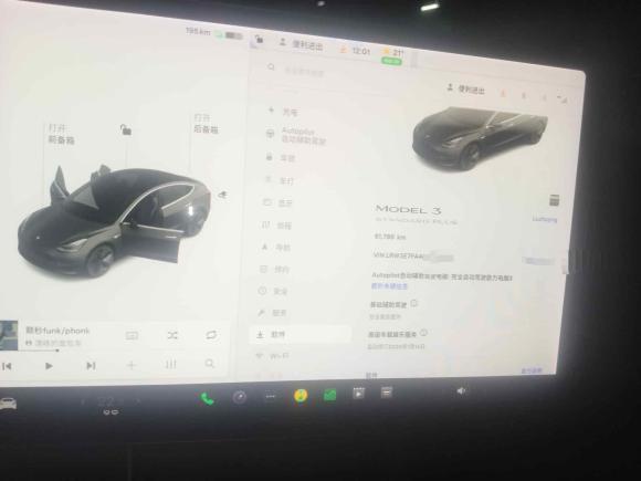 [深圳·粤B] 二手特斯拉Model 32020款 改款 标准续航后驱升级版
