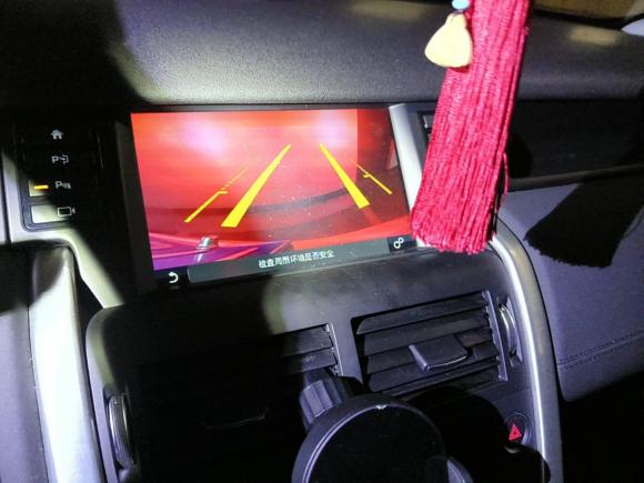 [上海·粤B] 二手路虎发现神行2019款 240PS SE版 国VI