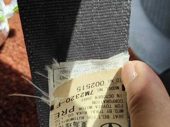 [义乌·浙A] 二手丰田普瑞维亚2004款 2.4L AT