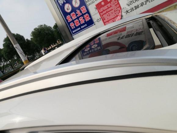 [无锡·苏B] 二手奔腾奔腾X402017款 1.6L 自动尊享型