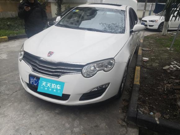 荣威荣威5502010款 550D 1.8T 自动品臻版「上海二手车」「天天拍车」