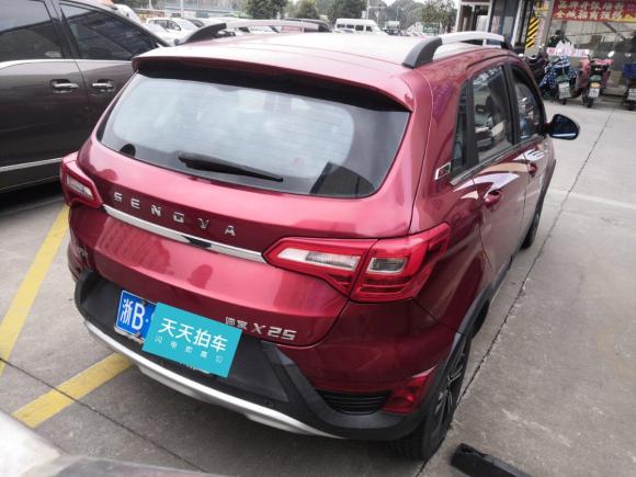 [宁波·浙B] 二手北汽绅宝绅宝X252015款 1.5L 手动精英型