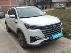 [义乌·皖K]长安&nbsp;&nbsp;长安CS55PLUS&nbsp;&nbsp;2020款1.5T自动炫色型