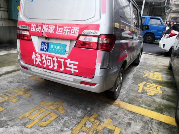 [深圳·粤B] 二手金杯小海狮X302018款 1.3L 厢货舒适型DLCG12