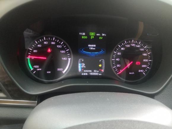 [金华·浙A] 二手比亚迪秦2018款 1.5T 智联尊贵型