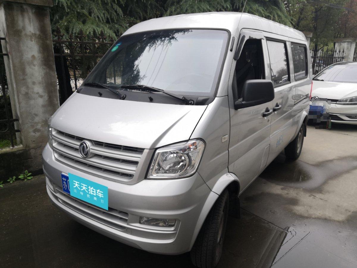 8万公里的东风小康东风小康k07s就这么不值钱?贱卖竟然都没人要?