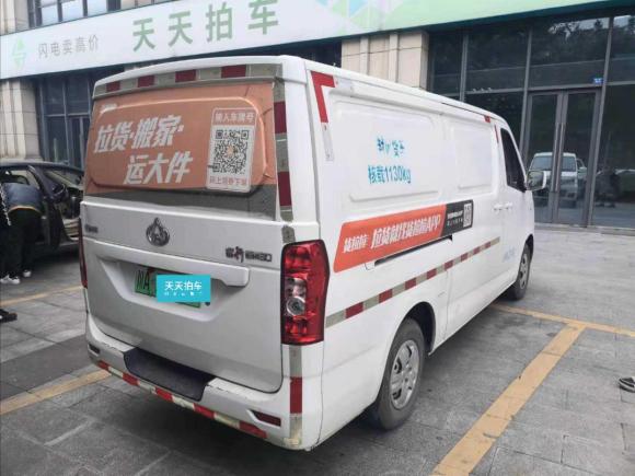 [成都·川A] 二手长安轻型车睿行EM802019款 平顶背掀门2座46.25kWh