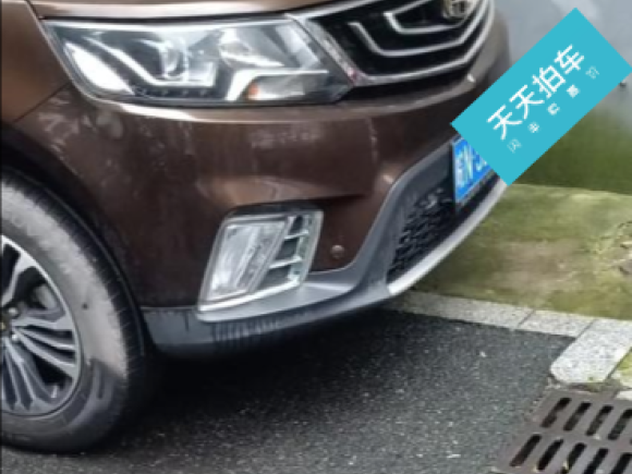 吉利汽车远景SUV 2016款 1.8L 手动豪华型「杭州二手车」「天天拍车」