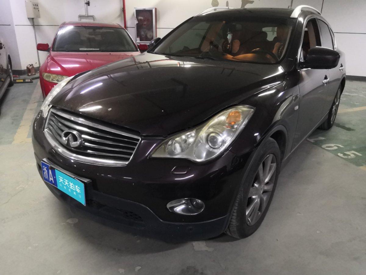 英菲尼迪ex二手车多少钱