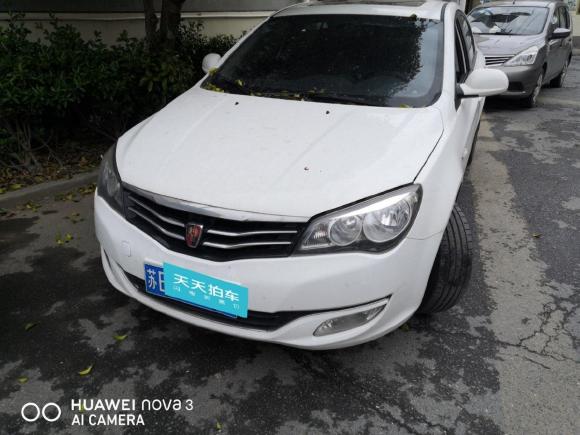 荣威荣威3502013款 350C 1.5L 手动迅捷版「上海二手车」「天天拍车」