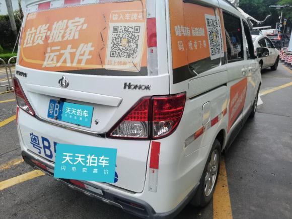 [深圳·粤B] 二手长安轻型车欧诺2015款 1.5L CNG