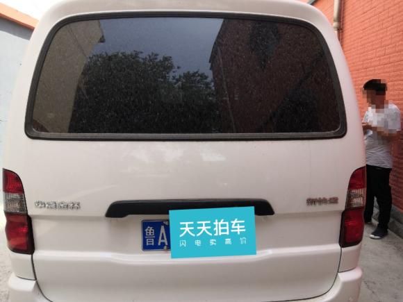 [济南·鲁A] 二手金杯阁瑞斯2016款 2.0L快运实用型