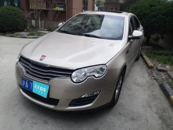 [上海·沪A] 二手荣威荣威5502012款 550S 1.8L 自动启臻版
