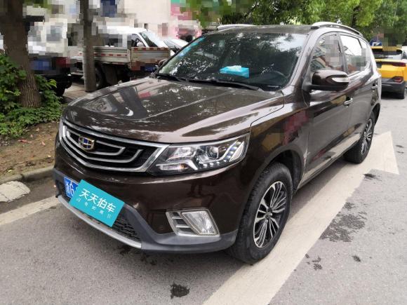 吉利汽车远景SUV2016款 1.8L 手动尊贵型「芜湖二手车」「天天拍车」
