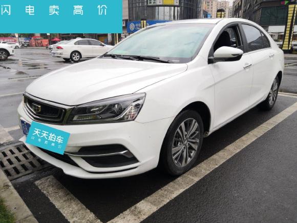 吉利汽车帝豪2018款 1.5L CVT向上互联版「芜湖二手车」「天天拍车」