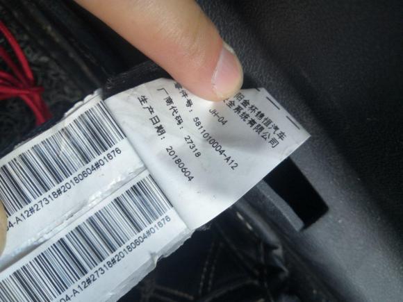 [杭州·浙K] 二手众泰众泰T5002018款 1.5T 自动尊享型