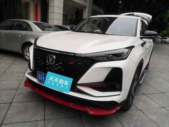 [广州·粤H] 二手长安长安CS75 PLUS2020款 1.5T 自动尊贵型