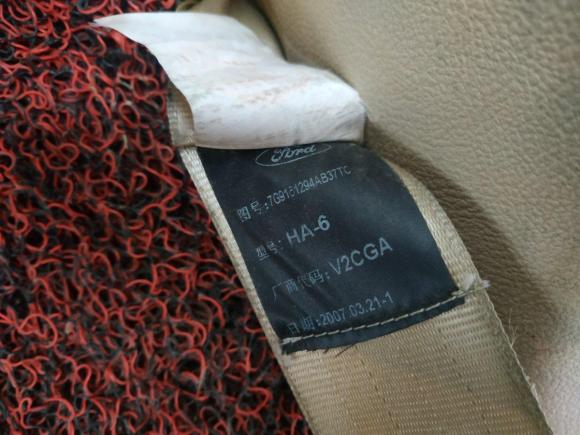 [杭州·浙D] 二手福特麦柯斯2007款 2.3L 时尚型