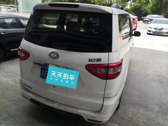 [苏州·苏E] 二手北汽幻速北汽幻速H22016款 H2E 1.5L 精英型BJ415B