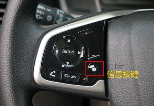 本田皓影保养灯怎么归零皓影保养灯复位清零方法
