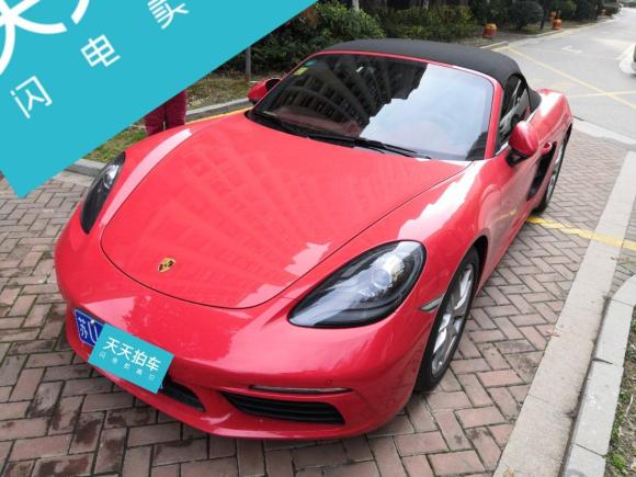 [无锡·苏U] 二手保时捷保时捷7182020款 Boxster 2.0T