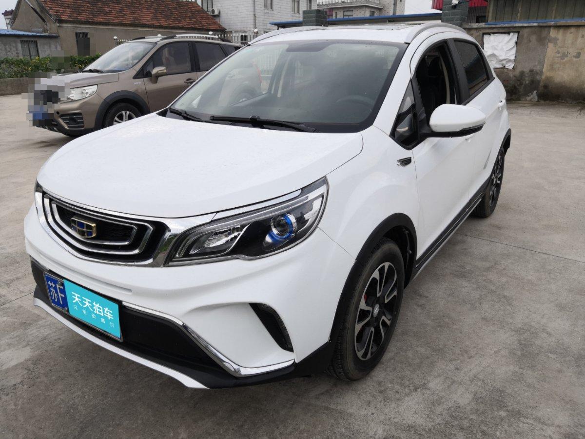 落地价747万的吉利汽车远景x3现在还值几万车主知道真相的我眼泪掉