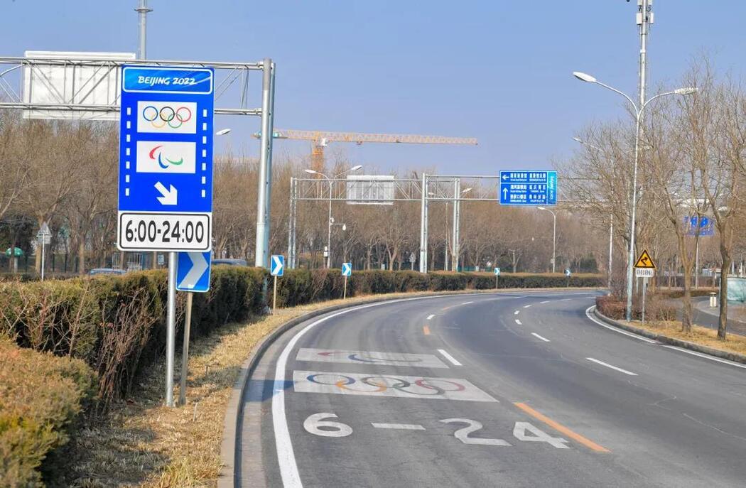 北京奥林匹克专用车道将于1月21日正式启用