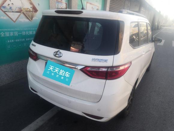 [嘉兴·苏A] 二手长安商用欧尚2016款 1.5L 手动豪华型7座