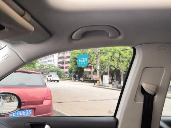 [宁波·浙B] 二手大众途观2016款 280TSI 自动两驱丝绸之路舒适版