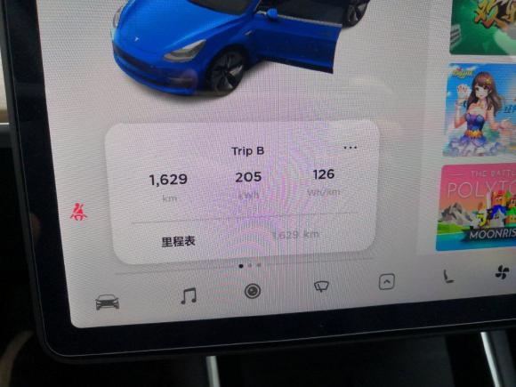 [广州] 特斯拉 model 3 2020款 改款 标准续航后驱升级版
