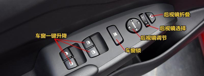 现代ix35后视镜怎么调节ix35倒车镜怎么加热