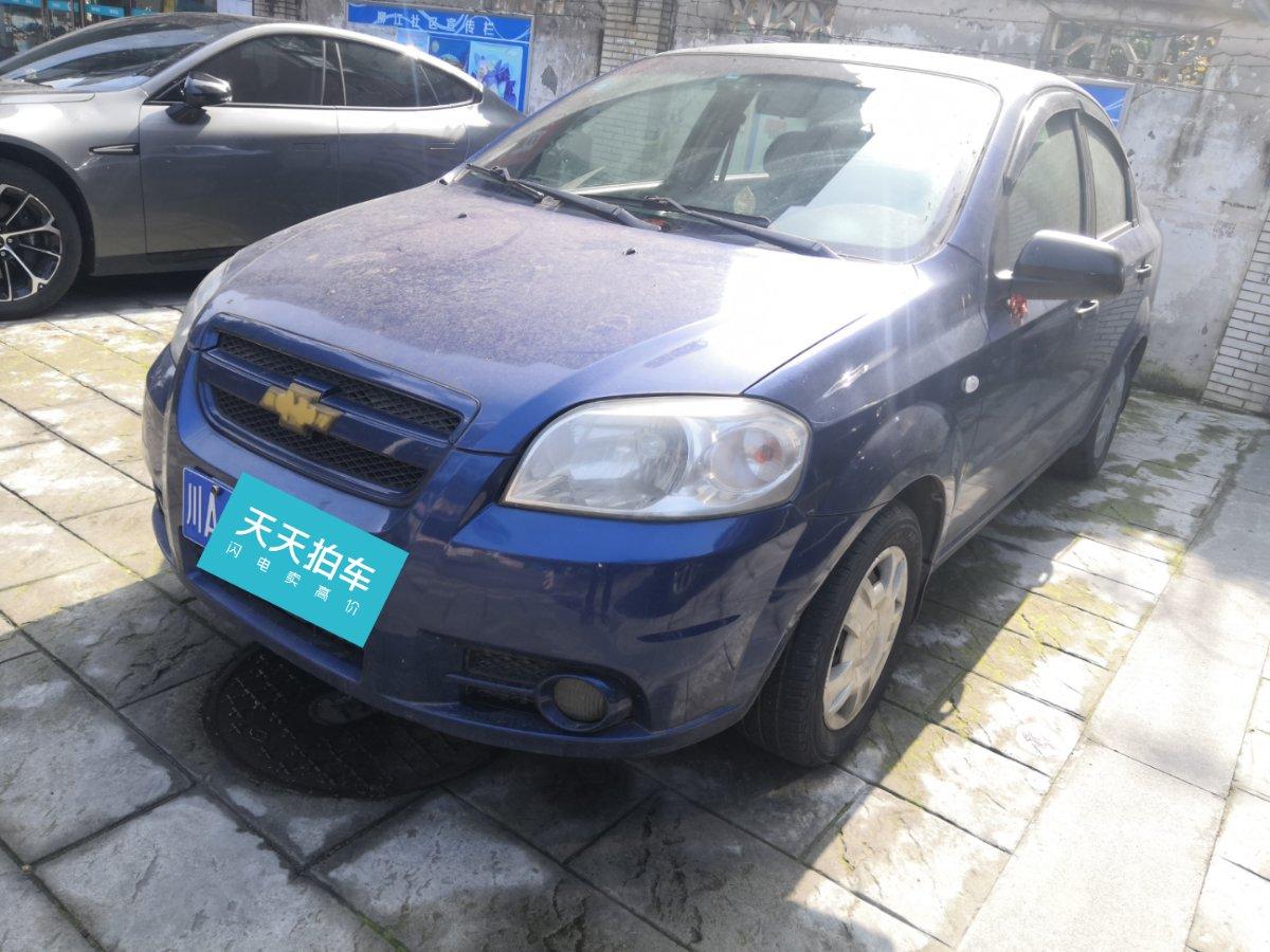 二手车评估师:雪佛兰乐风14年车龄能卖多钱?