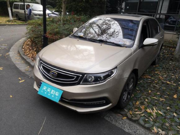 吉利汽车远景2016款 1.5L 自动幸福版「上海二手车」「天天拍车」