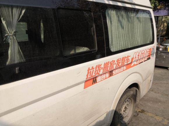 [成都·川A] 二手福田风景G72015款 2.0L商运版短轴高顶486EQV4