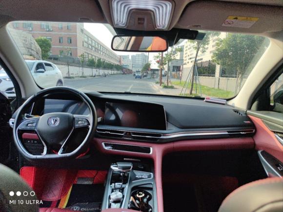 [嘉兴·浙F] 二手长安长安CS75 PLUS2020款 2.0T 自动旗舰型