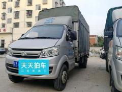 [广州·粤A]长安跨越&nbsp;&nbsp;跨越王X5&nbsp;&nbsp;2018款1.5LPLUS中配型单排后双轮标准货箱DK15C