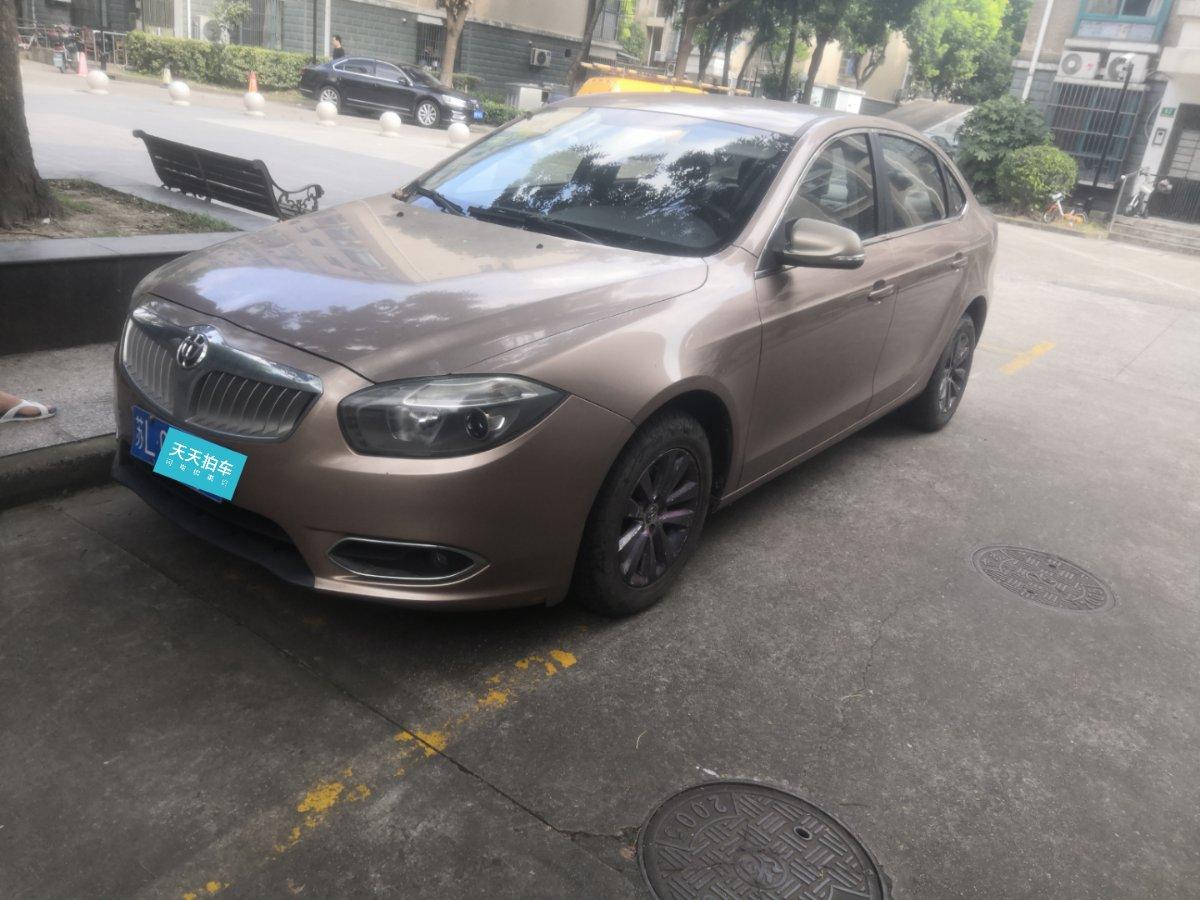 落地价944万的中华中华h530现在还值几万车主知道真相的我眼泪掉下来