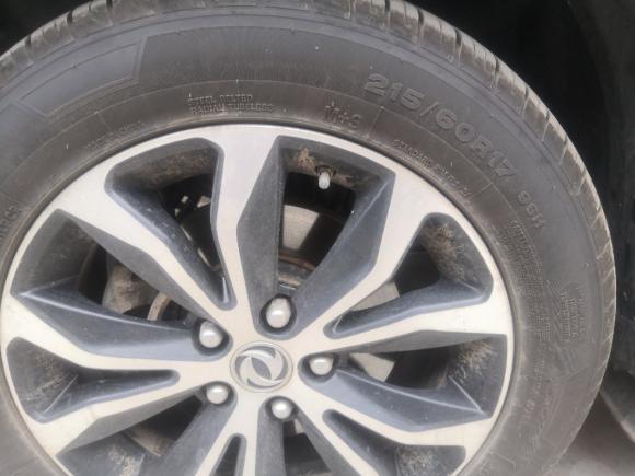 [义乌·皖A] 二手东风风行景逸X52017款 1.6L 手动尊享型