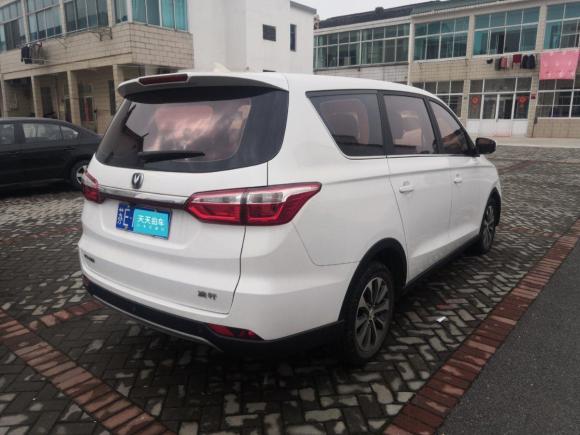 [苏州·苏E] 二手长安凌轩2017款 1.6L 手动幸福型