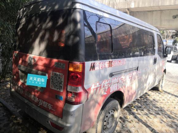 [南京·苏A] 二手东风小康东风小康EC362020款 标准型宁德时代电池