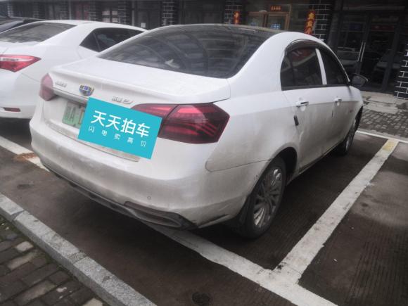 [南昌·赣A] 二手吉利汽车帝豪EV2019款 EV500 进取型标准续航版