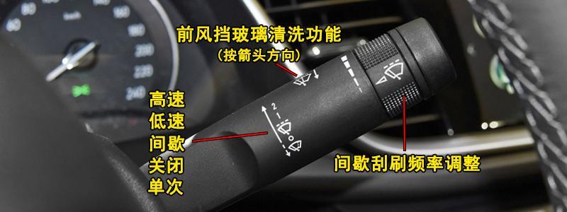 别克gl6感应雨刷怎么用gl6后雨刮怎么开启