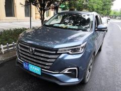 [嘉兴·皖H]长安&nbsp;&nbsp;长安CS55PLUS&nbsp;&nbsp;2020款1.5T自动炫动型